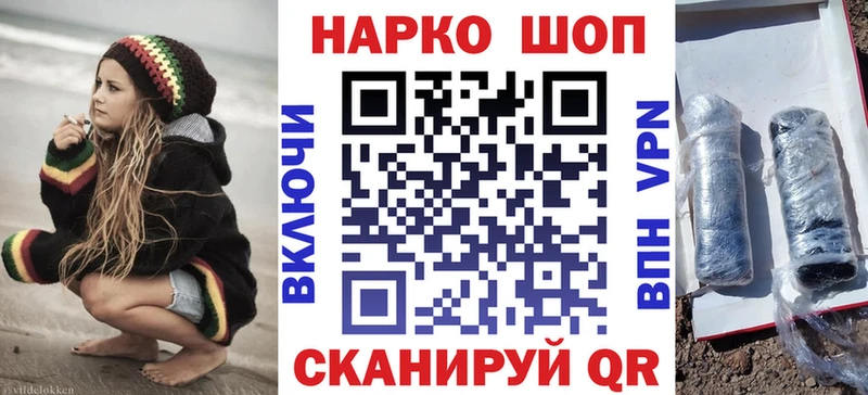 Что такое Калачинск Конопля  Alpha-PVP  Меф 