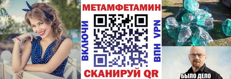 как найти наркотики Калачинск Амфетамин 98%