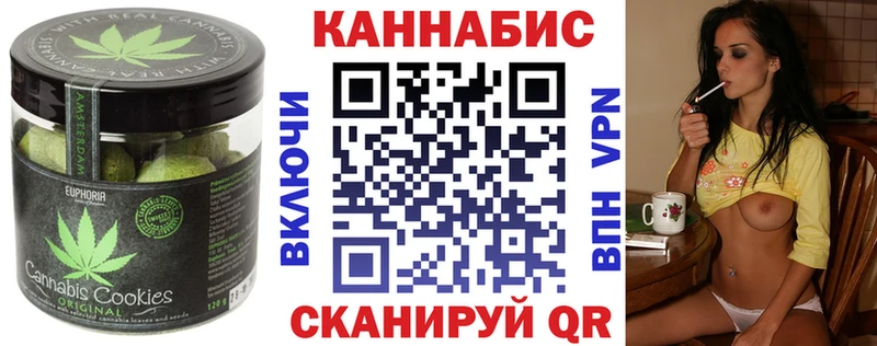 MEGA ТОР  Калачинск  Печенье с ТГК марихуана 