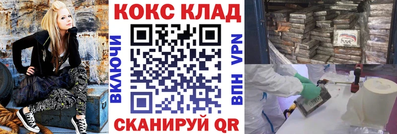 КОКАИН Fish Scale  Калачинск 