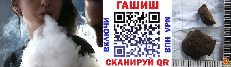 Гашиш ice o lator  mega ссылки  Калачинск  закладка 