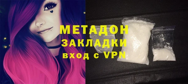 дистиллят марихуана Армянск