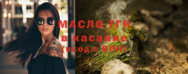 каннабис Арсеньев