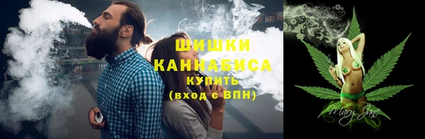 каннабис Арсеньев