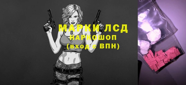 дистиллят марихуана Армянск