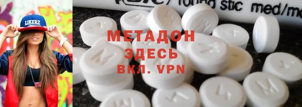 каннабис Арсеньев
