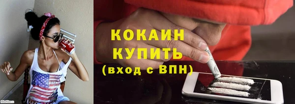 spice Аркадак