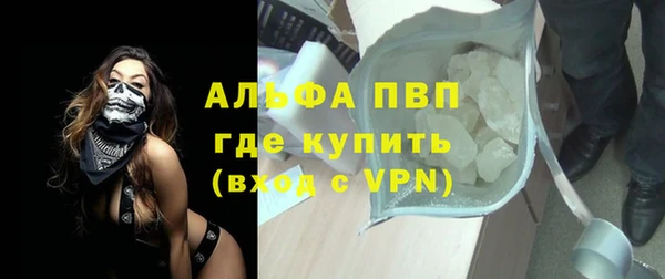 каннабис Арсеньев