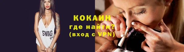 дистиллят марихуана Армянск