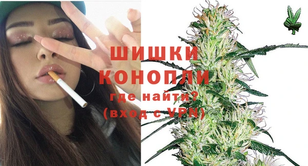 дистиллят марихуана Армянск