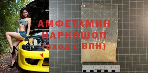 spice Аркадак