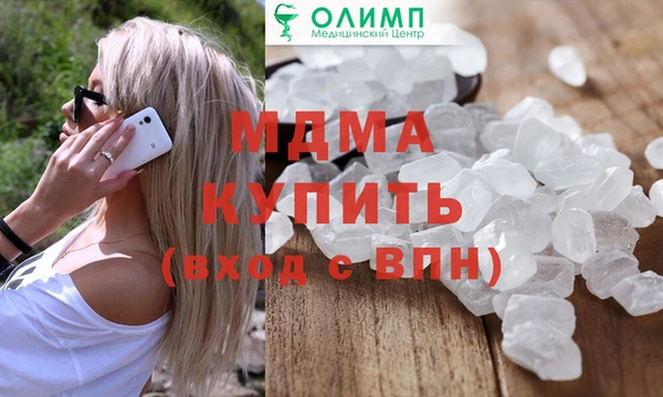 spice Аркадак