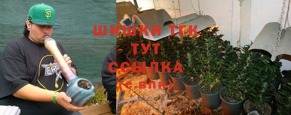 каннабис Арсеньев
