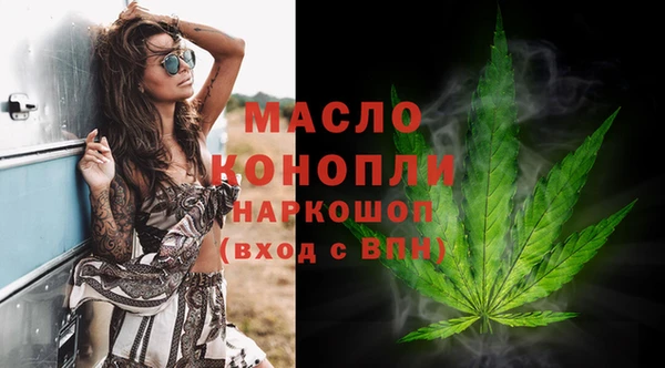 дистиллят марихуана Армянск