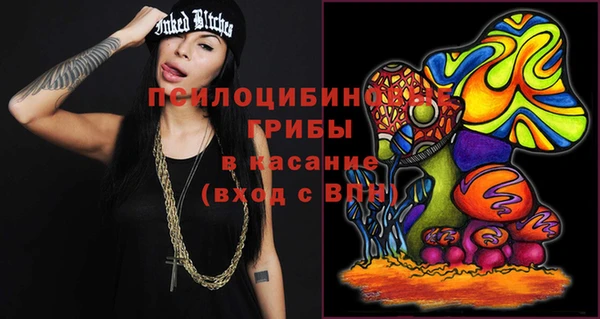 каннабис Арсеньев