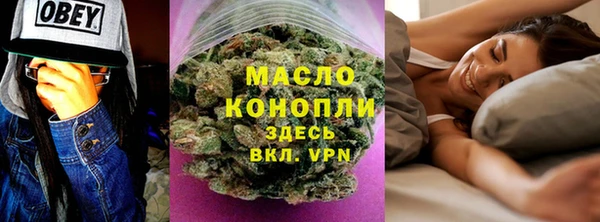 дистиллят марихуана Армянск