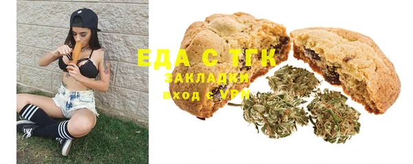spice Аркадак