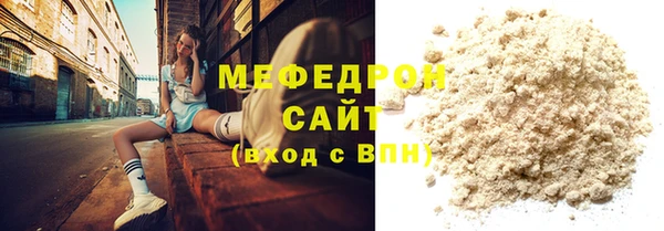 spice Аркадак
