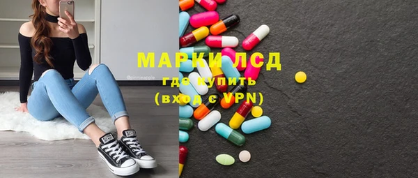 каннабис Арсеньев