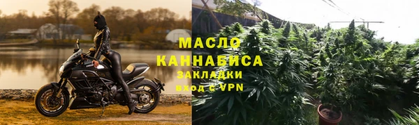 дистиллят марихуана Армянск