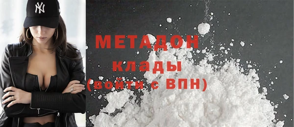 дистиллят марихуана Армянск