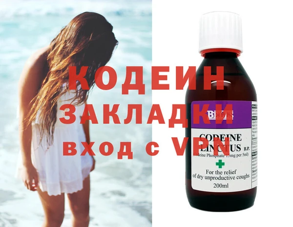 spice Аркадак