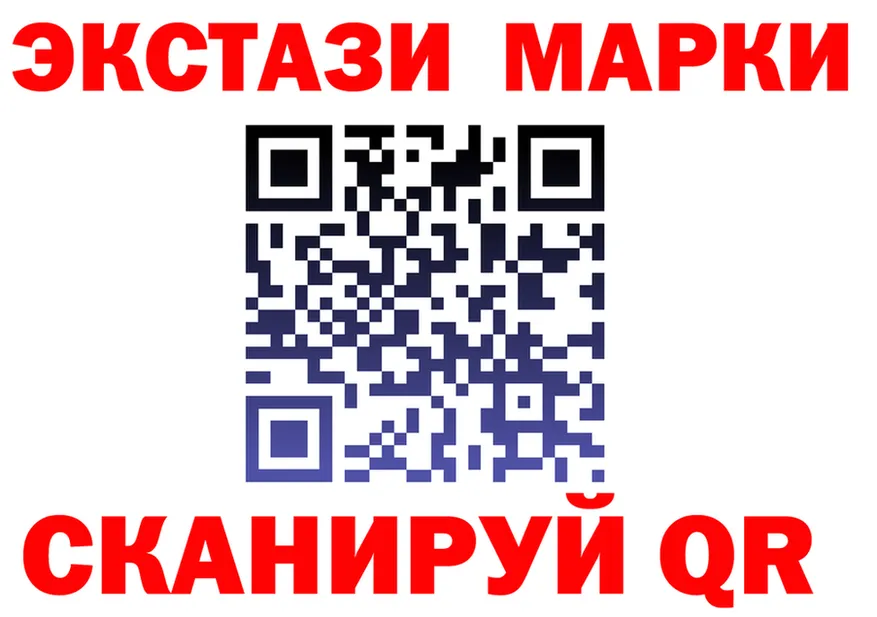Экстази VHQ ONION нарко площадка МЕГА Калачинск