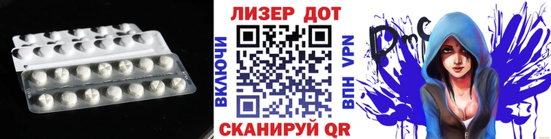 LSD-25 экстази ecstasy  Калачинск 