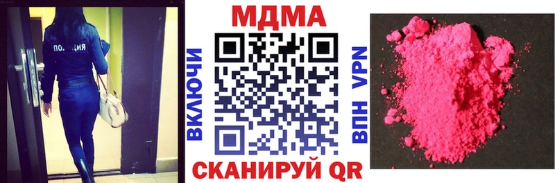 MDMA VHQ  где купить наркоту  kraken онион  Калачинск 