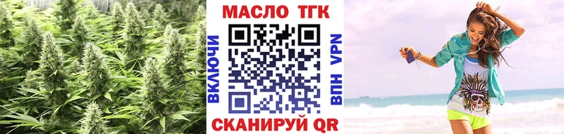 ТГК гашишное масло  Калачинск 